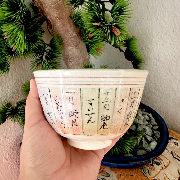 Japanese Tea Ceremony Matcha Tea Bowl - Picture 5 of 10